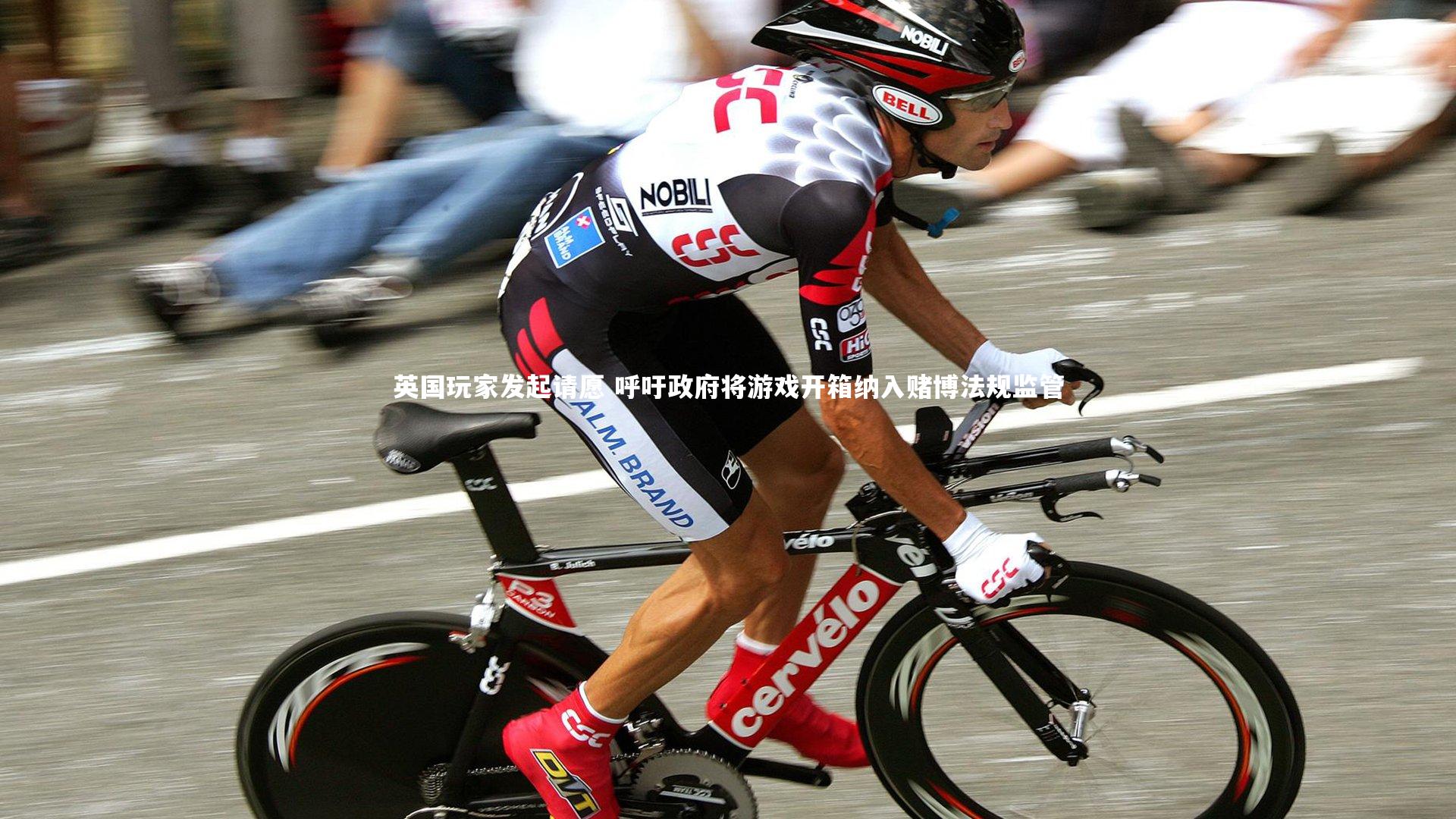 英国玩家发起请愿 呼吁政府将游戏开箱纳入赌博法规监管